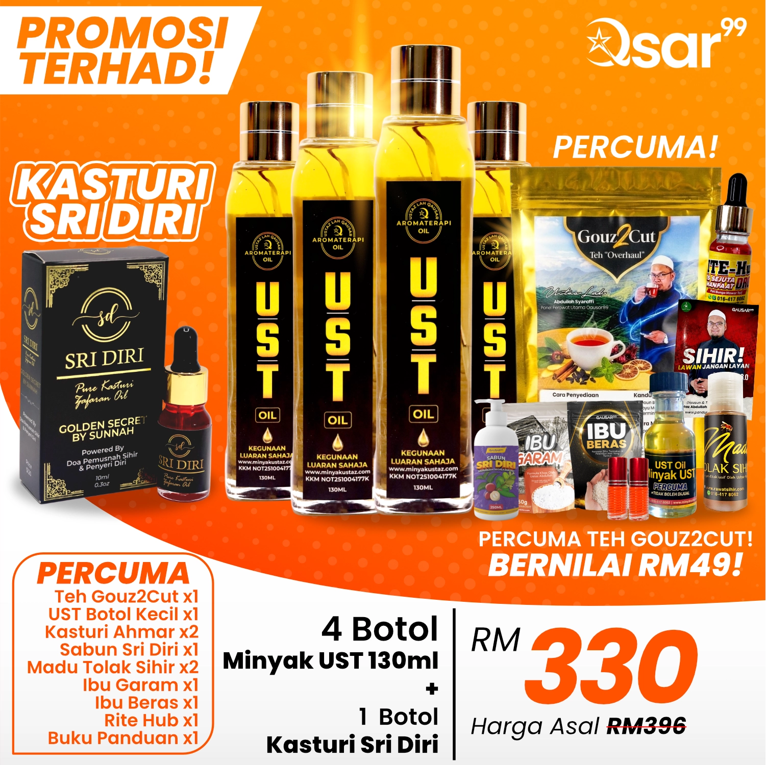 RM330