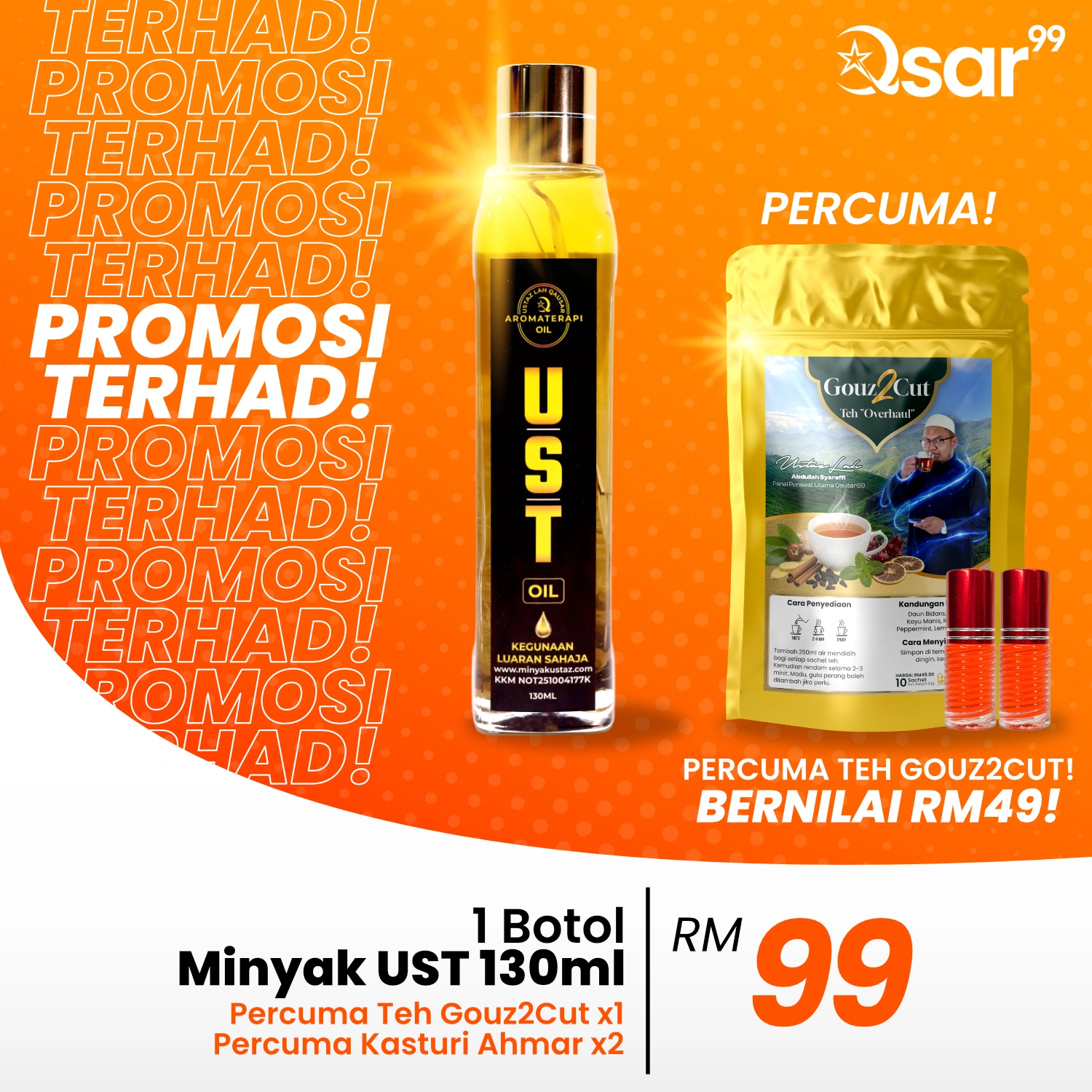 RM99
